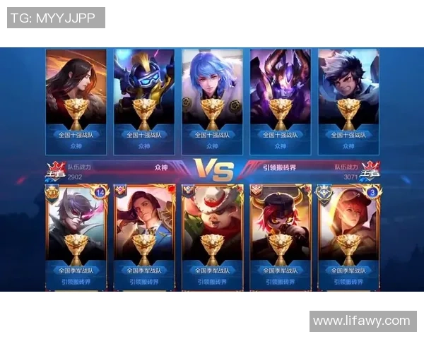 王者荣耀热议V5战队节奏引发的争议与反思分析